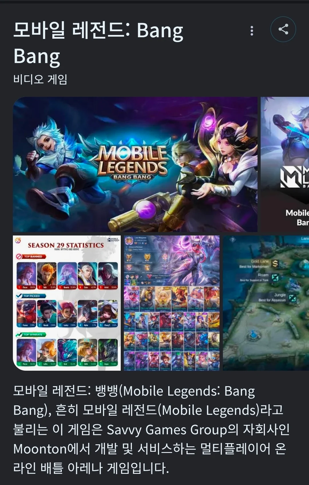 어제자-E스포츠-대회에서-나온-벤치-클리어링-2-이미지