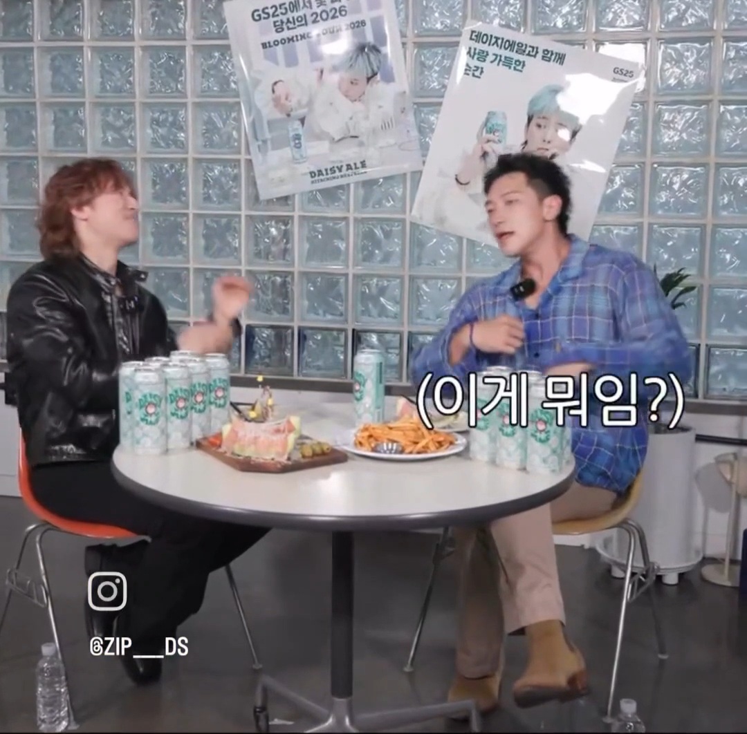 비가-대성-만나면-물어보고-싶었던-쇼츠-ㄷㄷ.mp4-4-이미지