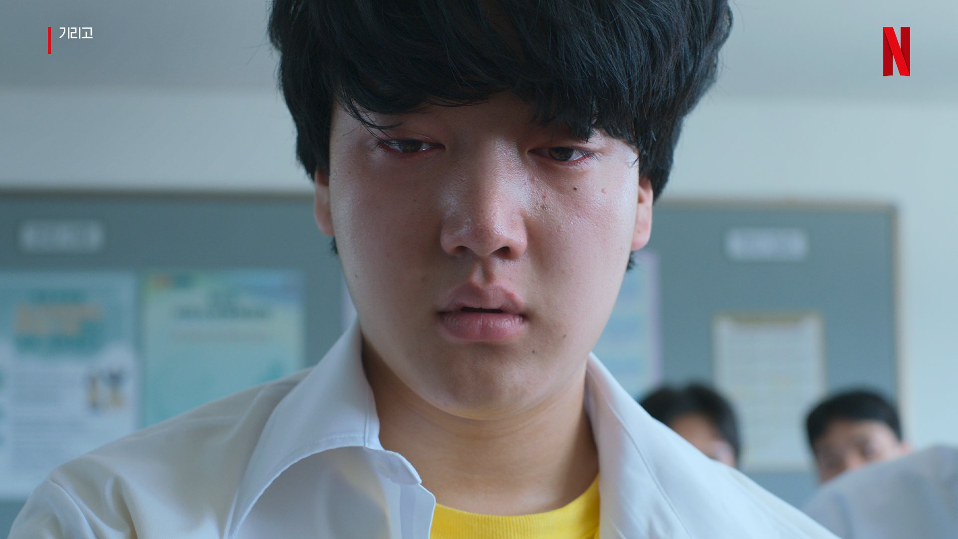 기리고-형욱이-역할을-위해-20키로-증량한-배우-2-이미지