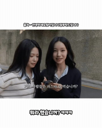 파이리-닮은-귀여운-외모와-사투리로-인기몰이-중인-걸그룹-멤버-4-이미지