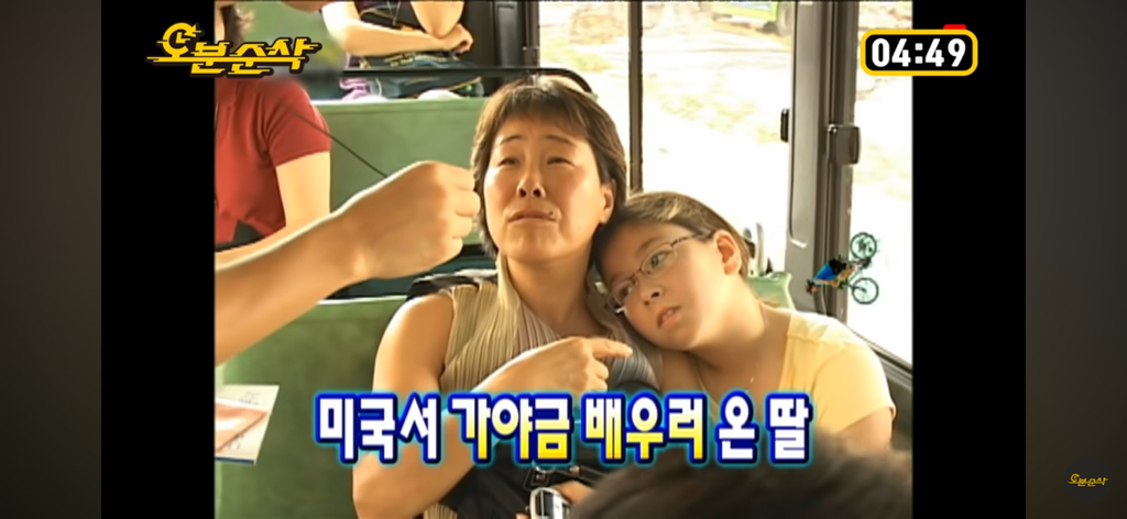 버스분위기-곱창내고-런하는-유재석-2-이미지