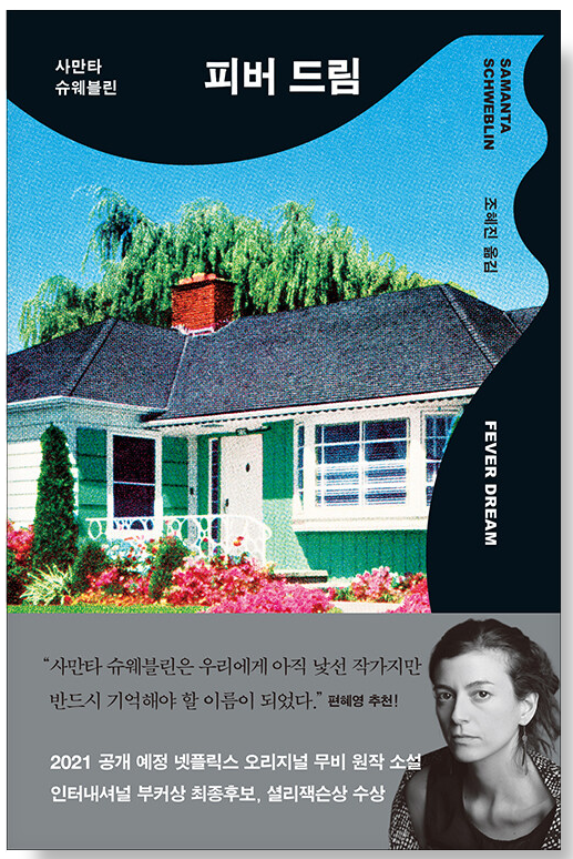 🌿여름,-여름,-여름…🌿-18-이미지