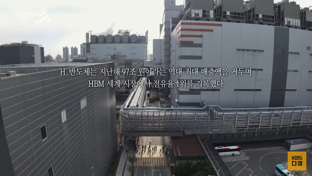 하는-일이-빛을-봐서-기쁘다는-하이닉스-30년차-엔지니어.jpg-23-이미지