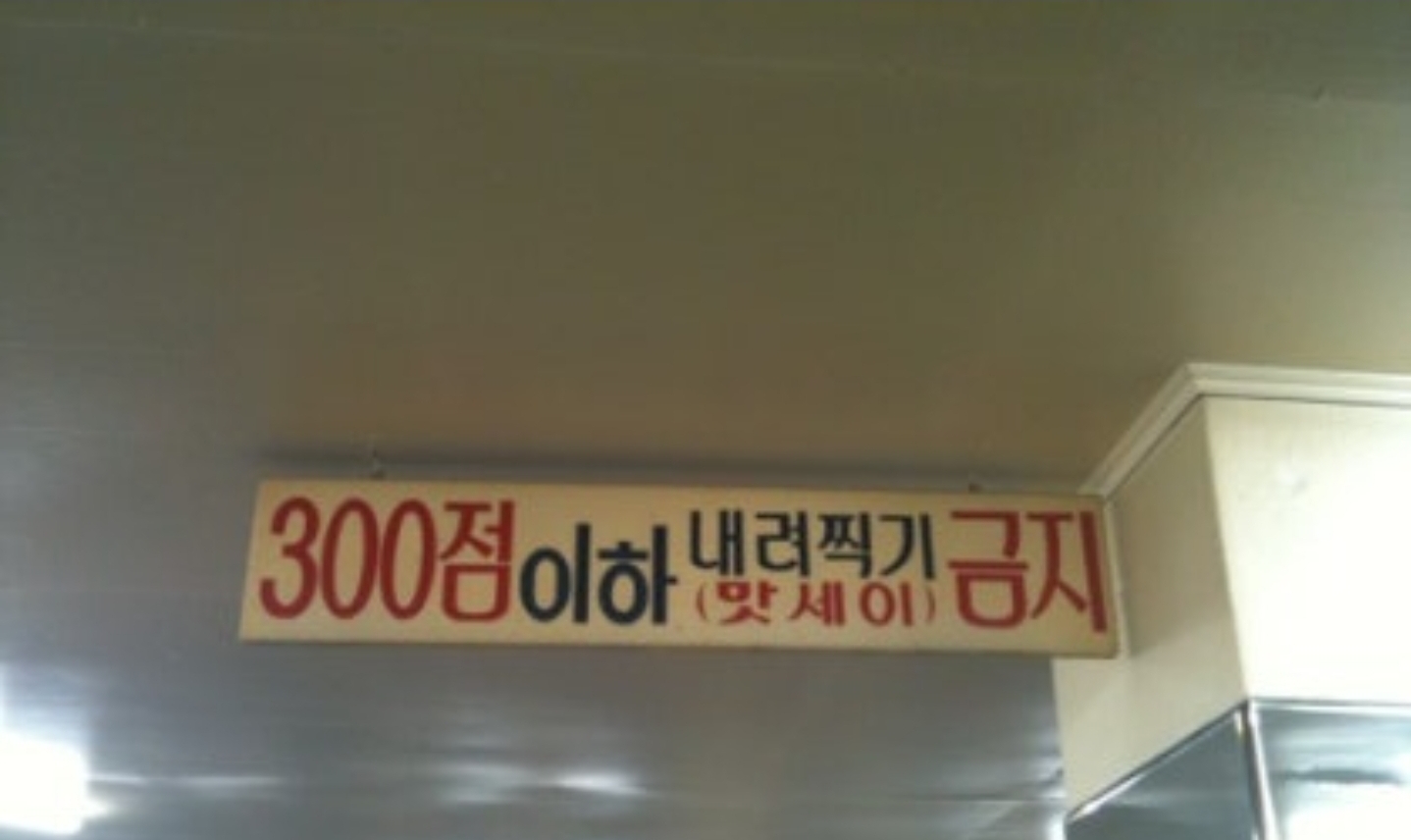 주-성-치-영화속-당구-3-이미지