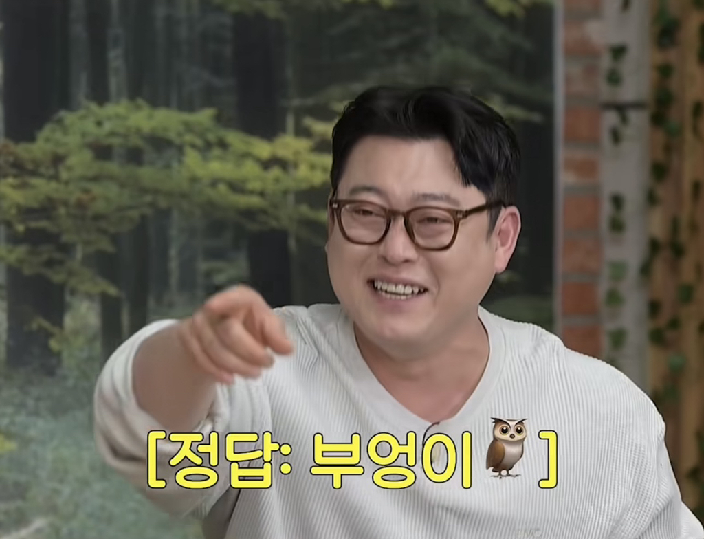 신비한-동물사전-군대버전-9-이미지