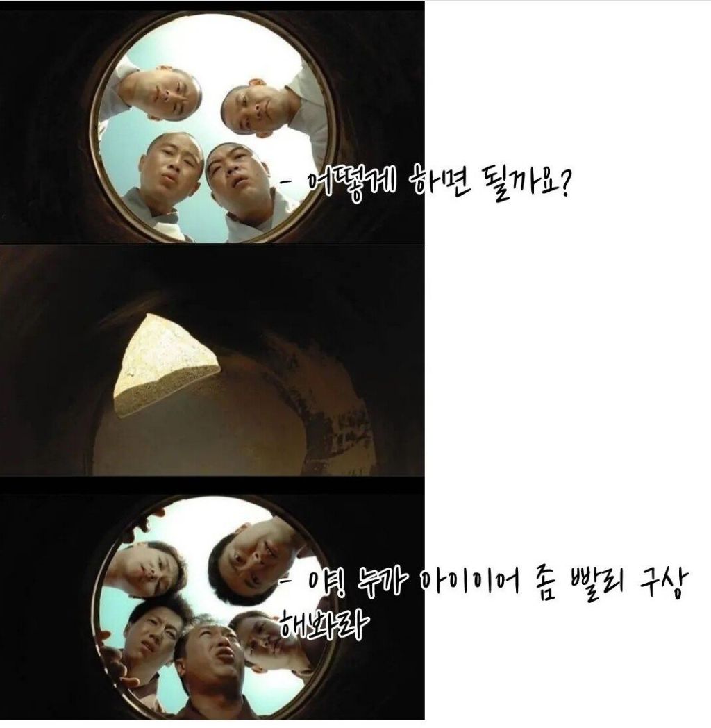 불교계에서-극찬한-달마야-놀자-명장면-2-이미지