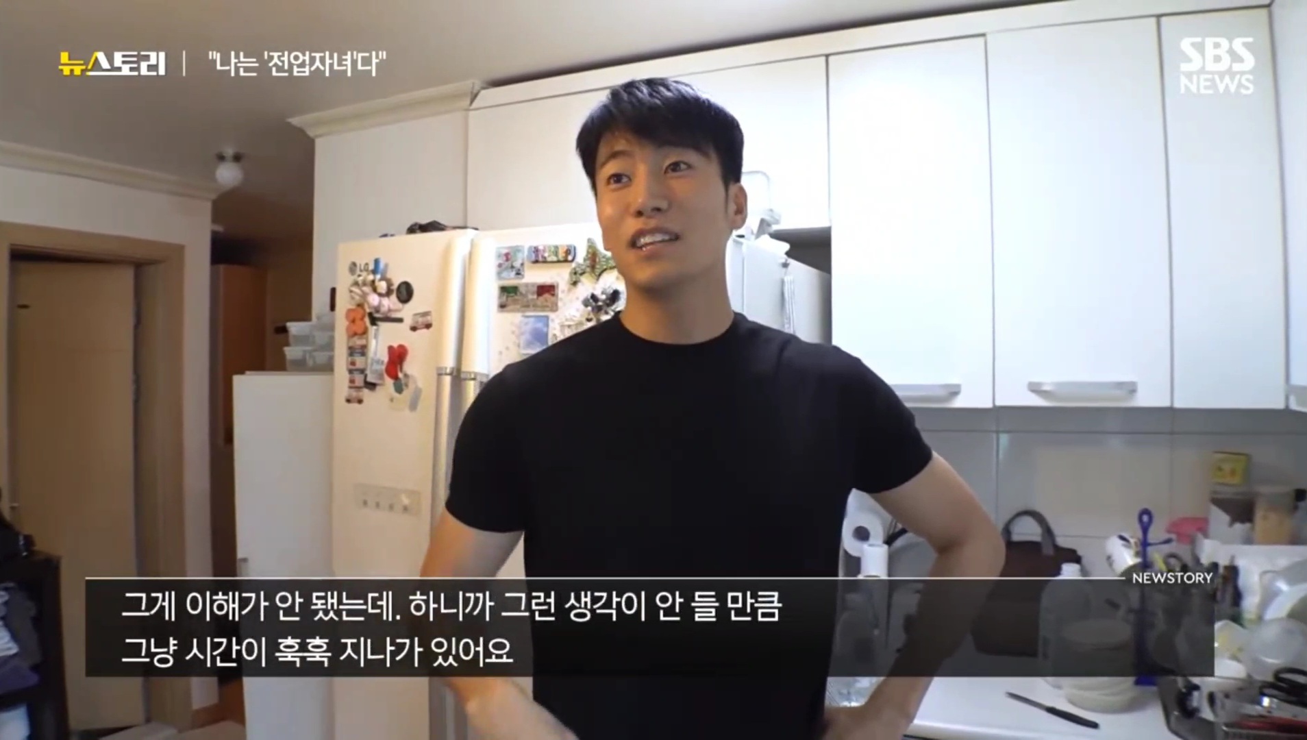 전업자녀가-된-연애남매-이용우-1-이미지