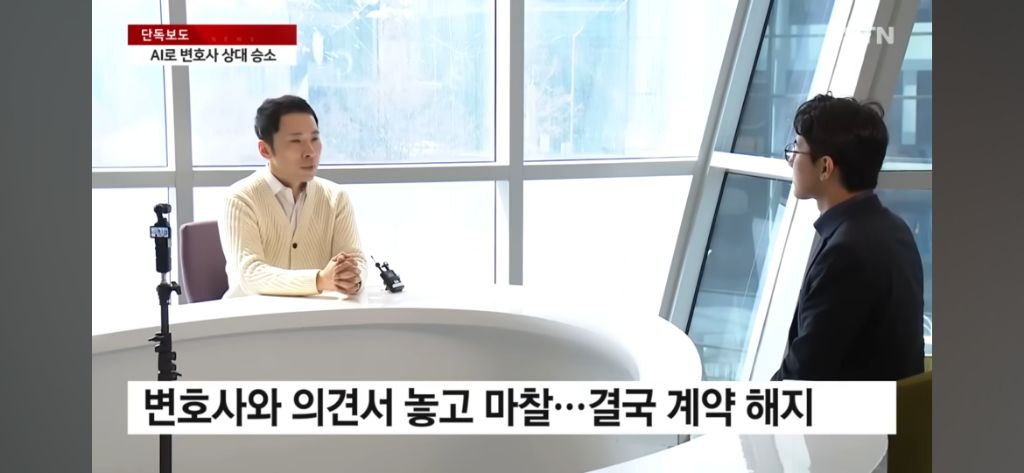 AI로-쓴-서면으로-나홀로-소송해서-법무법인-상대로-승소함-3-이미지