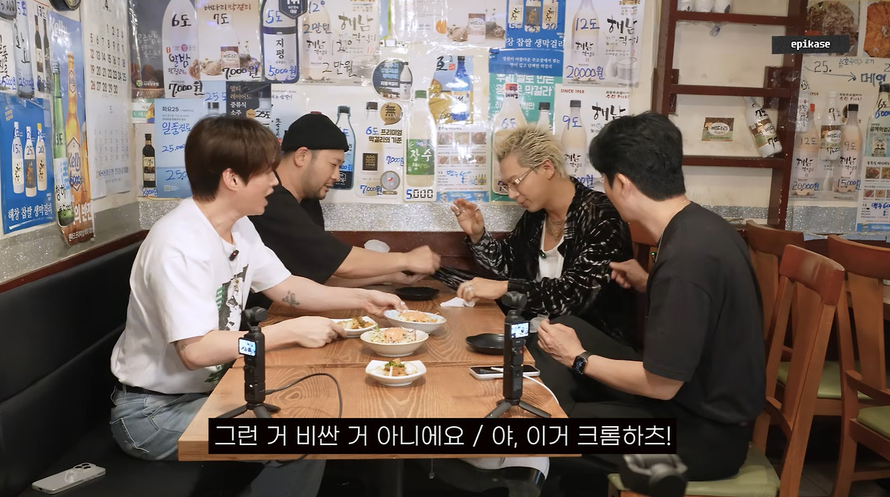 태양-명품옷에-음식묻자-호들갑-떠는-에픽하이-13-이미지