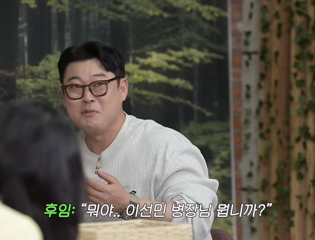 신비한-동물사전-군대버전-7-이미지