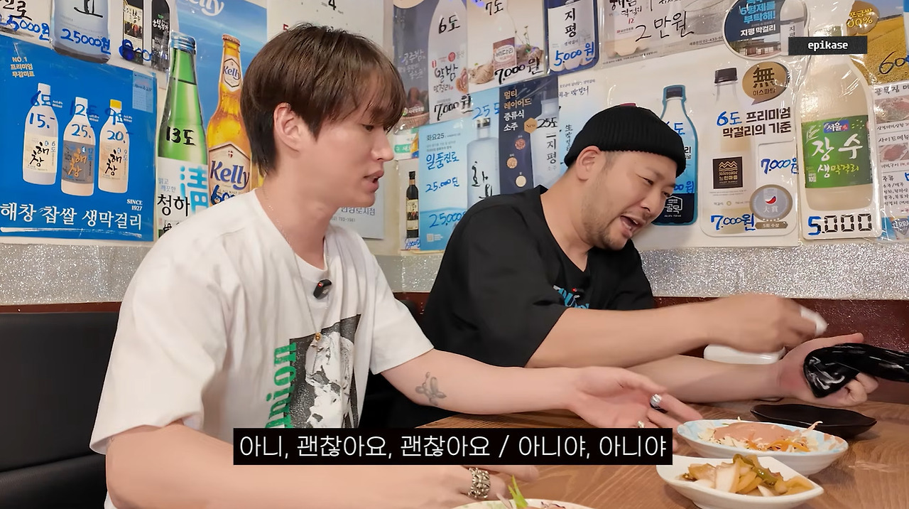 태양-명품옷에-음식묻자-호들갑-떠는-에픽하이-12-이미지