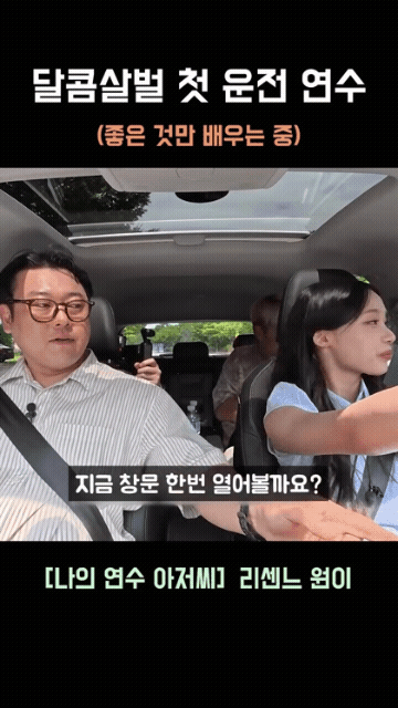 파이리-닮은-귀여운-외모와-사투리로-인기몰이-중인-걸그룹-멤버-7-이미지
