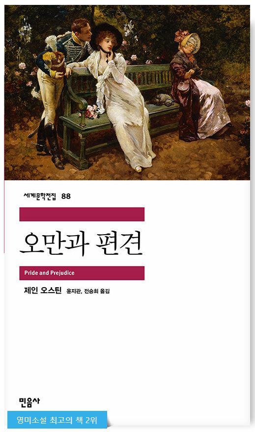 🌿여름,-여름,-여름…🌿-37-이미지
