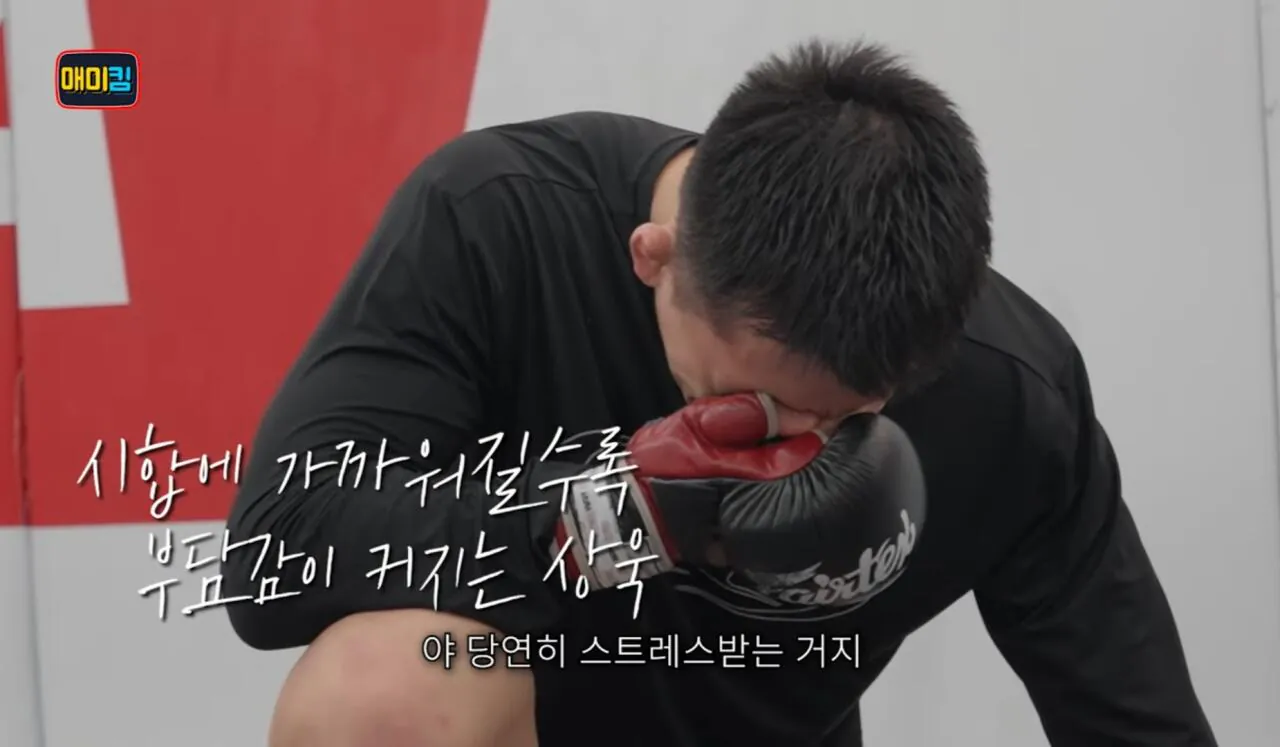 독기가득한-김동현-어록-22-이미지