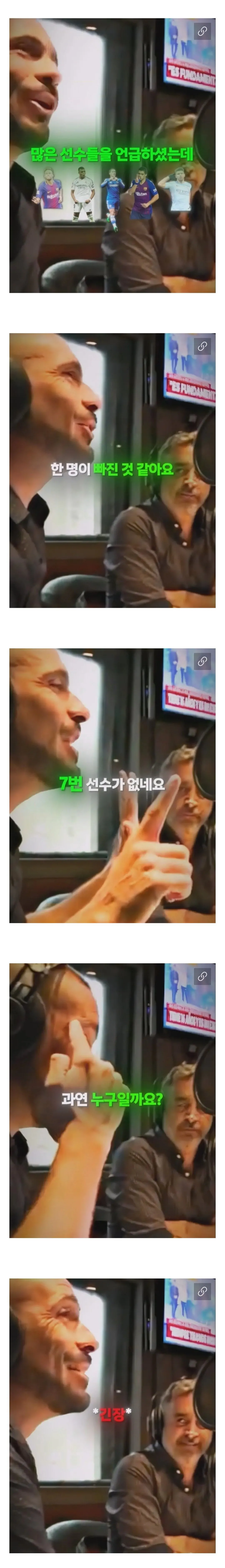 메시가-뽑은-세계-최고의-축구-선수.jpg-1-이미지