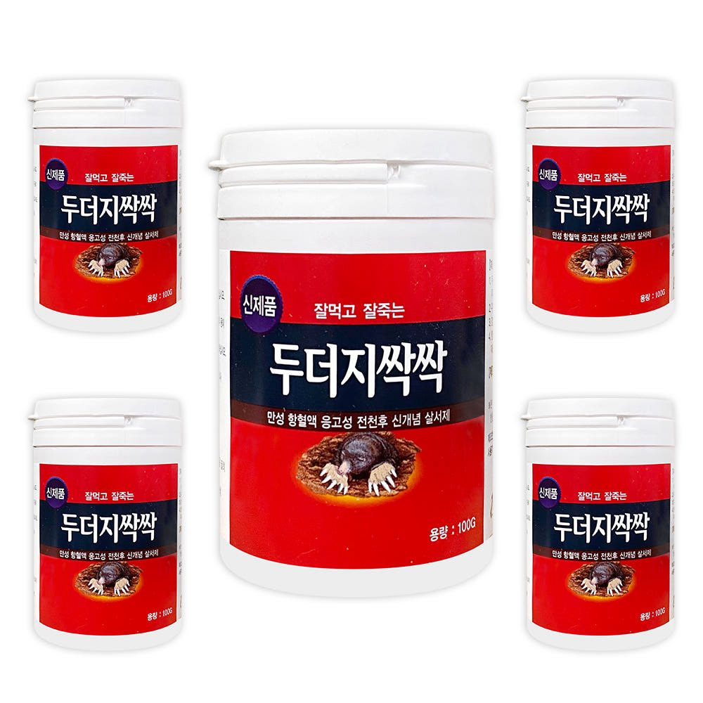 농자재-구경하는데-한국-살충제들이-진짜-너무-무서움-7-이미지