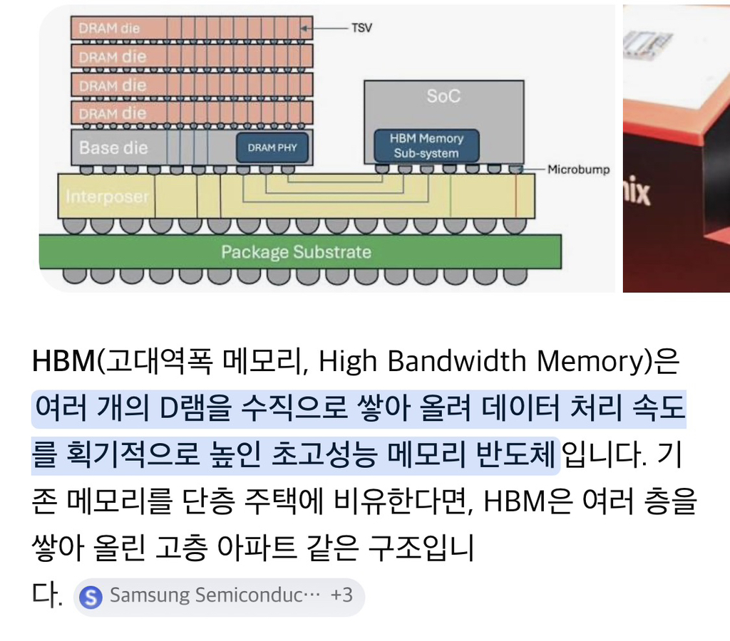 하는-일이-빛을-봐서-기쁘다는-하이닉스-30년차-엔지니어.jpg-22-이미지