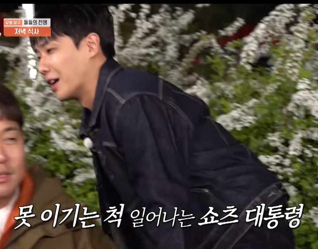 [1박2일]-쇼츠대통령-이준-차기-챌린지-선공개?-3-이미지