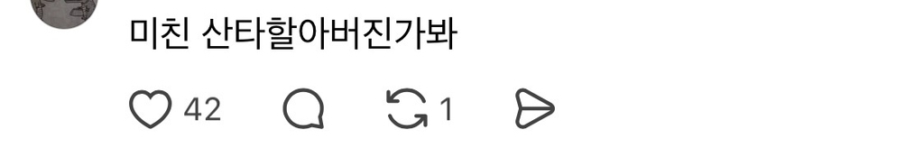 분리수거-하러-갔는데-누가-이걸-버려놨어요.jpg-1-이미지