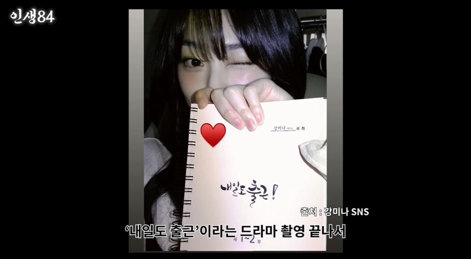 엄청나게-다이어트-후-기안84-다시-만난-강미나-5-이미지