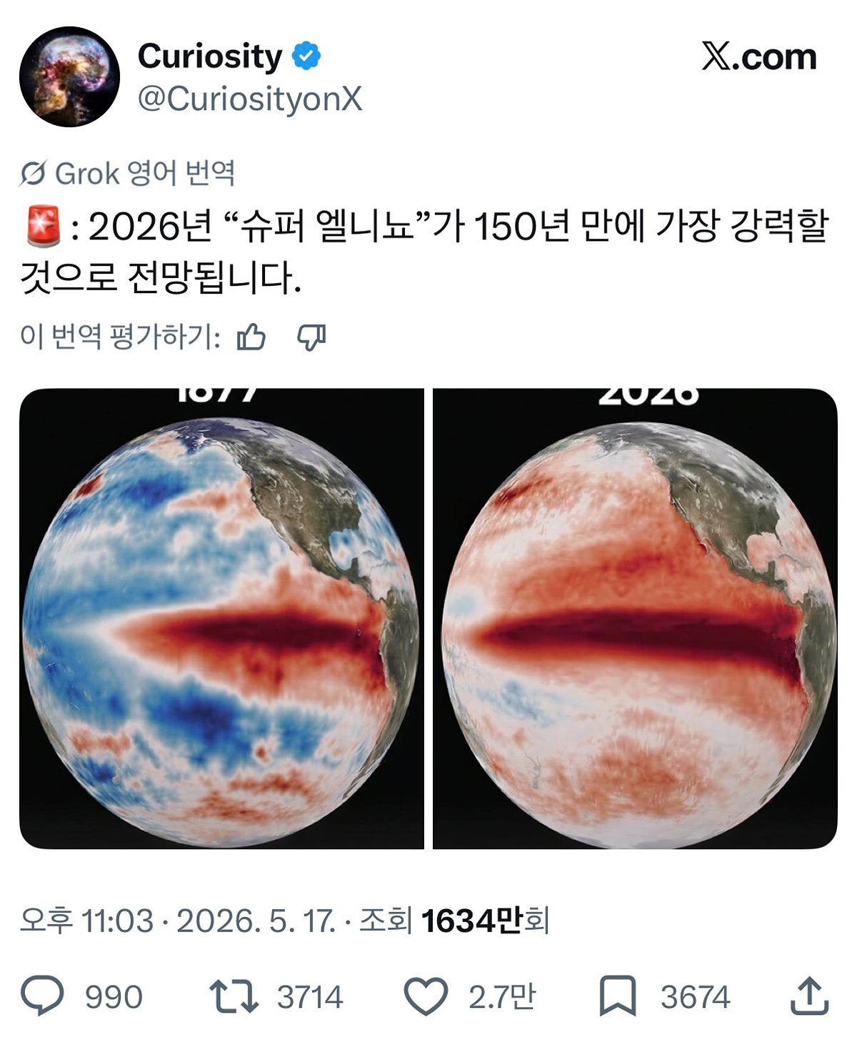 올해-5월부터-벌써-무더운-이유......-0-이미지