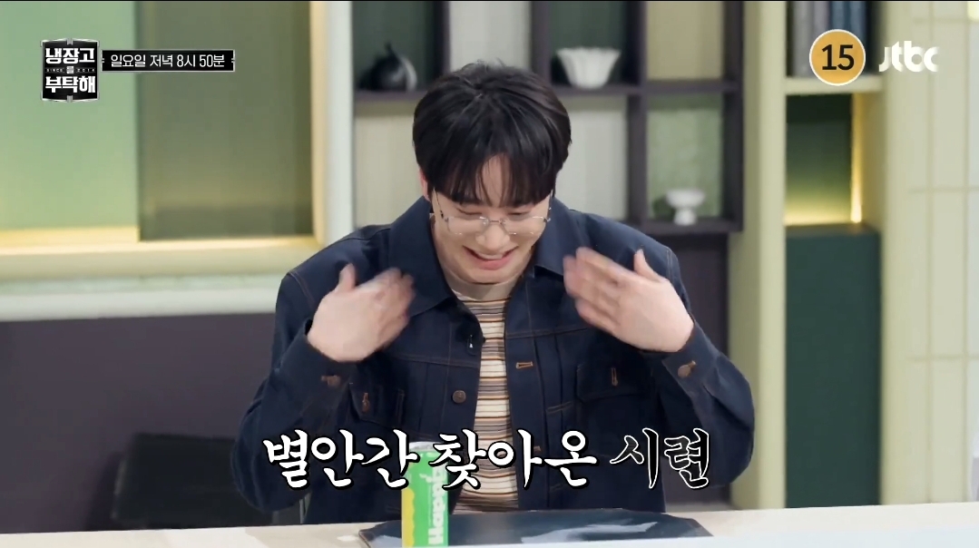 하필-신예은이랑-같이-출연해서-난감해진-내향인-이준영.twt-3-이미지