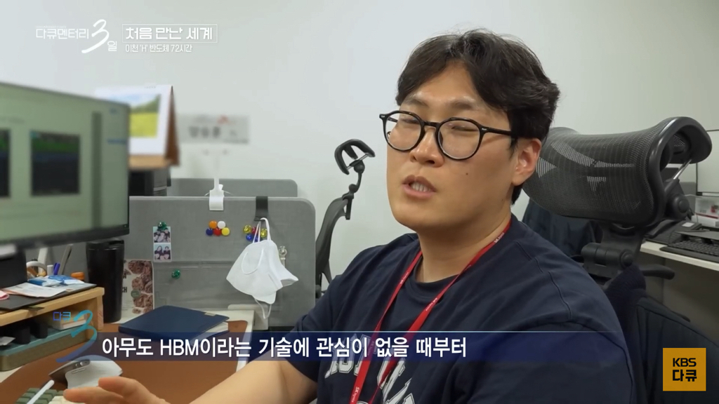 하는-일이-빛을-봐서-기쁘다는-하이닉스-30년차-엔지니어.jpg-7-이미지