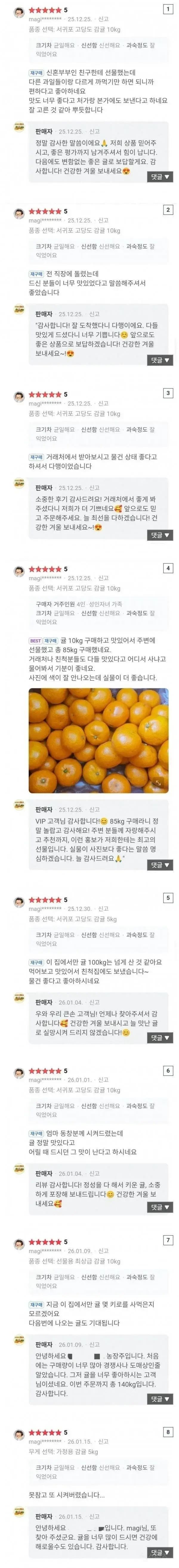 이제-그만-사세요..-0-이미지