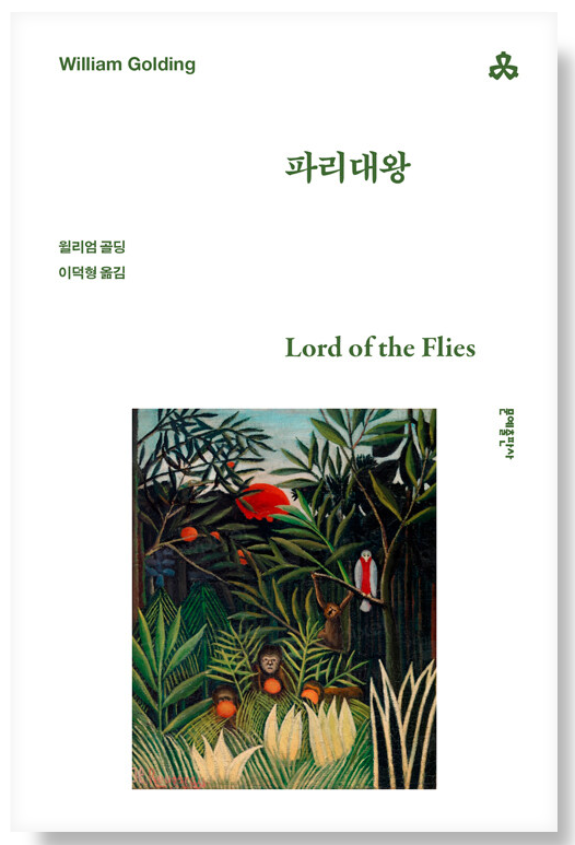 🌿여름,-여름,-여름…🌿-31-이미지