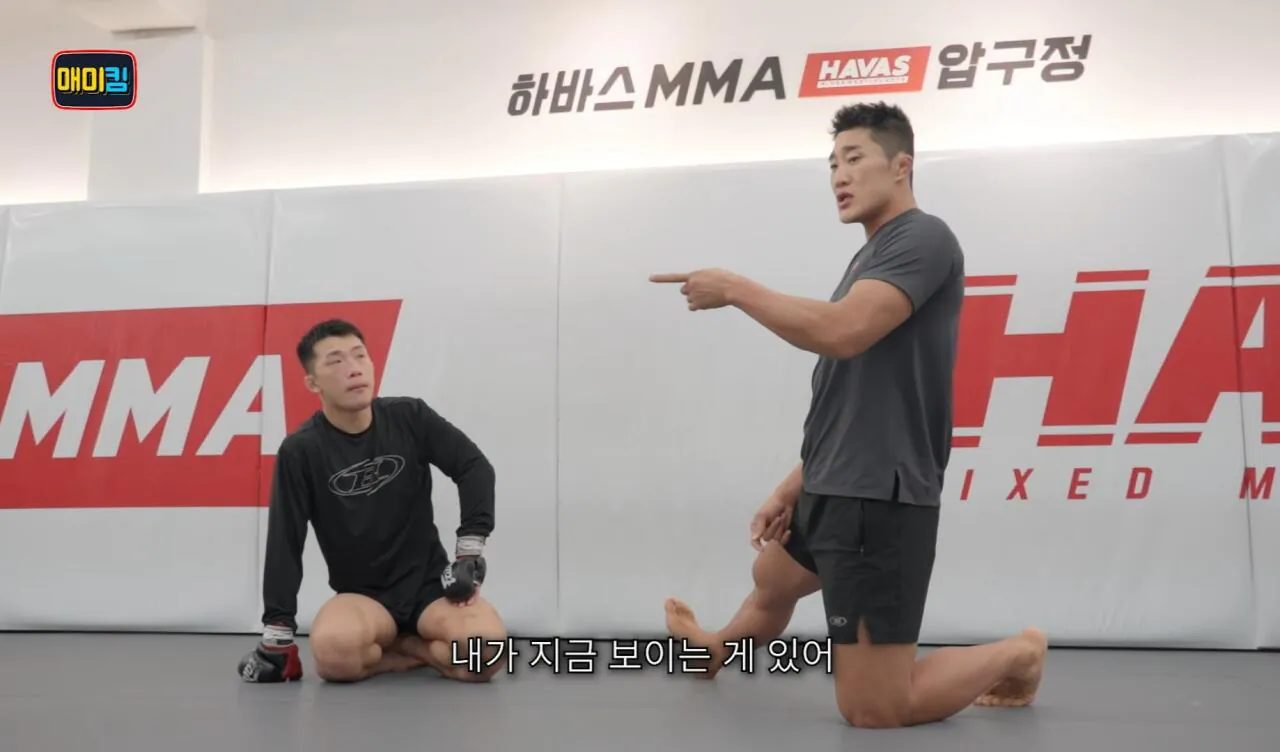 독기가득한-김동현-어록-39-이미지