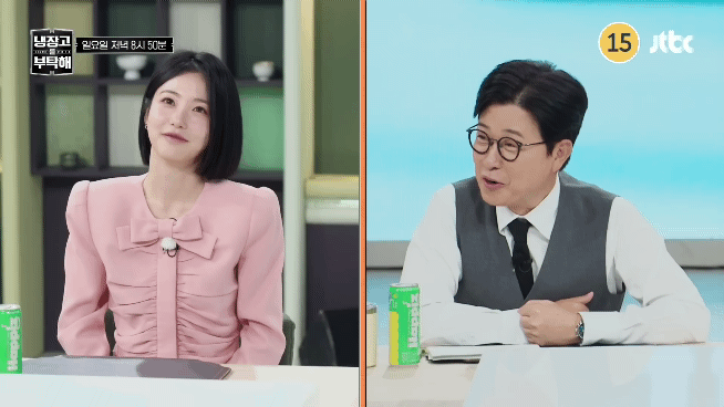 이번-주-냉부-게스트-신예은.jpgif-4-이미지