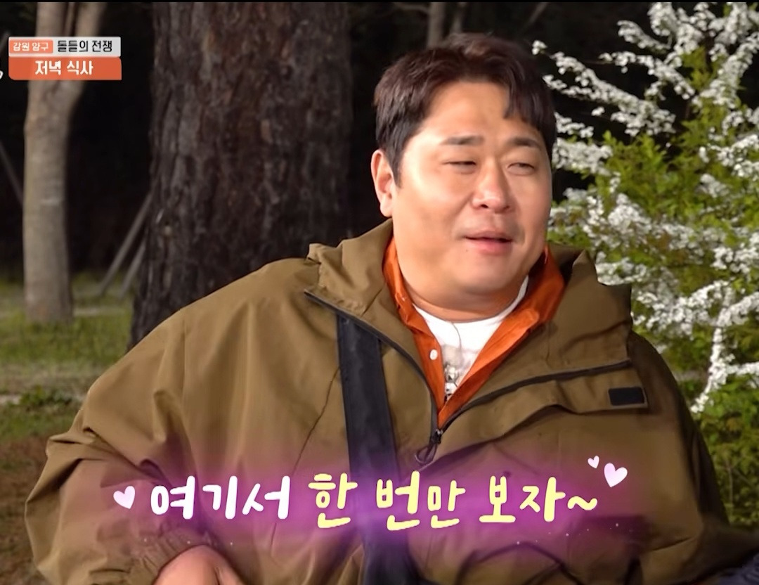 [1박2일]-쇼츠대통령-이준-차기-챌린지-선공개?-2-이미지