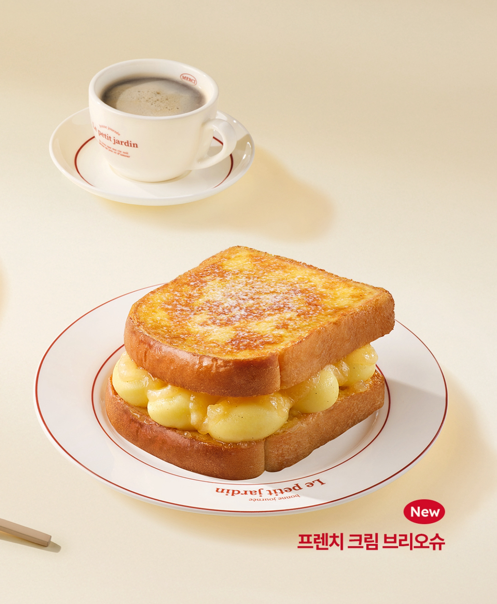 요즘-많이-바뀐-이삭토스트-2-이미지