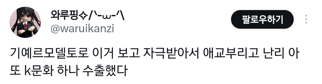 하필-신예은이랑-같이-출연해서-난감해진-내향인-이준영.twt-8-이미지