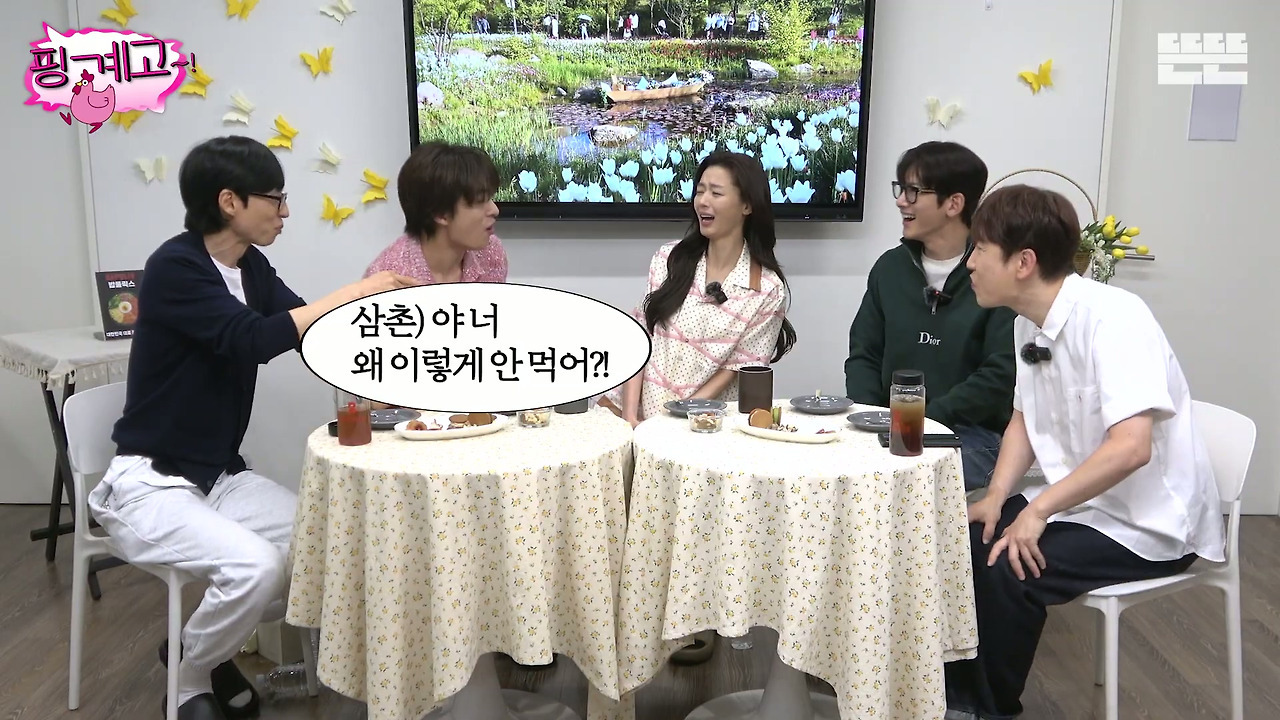 신흥-유재석-뒤집개-지창욱.jpg-10-이미지