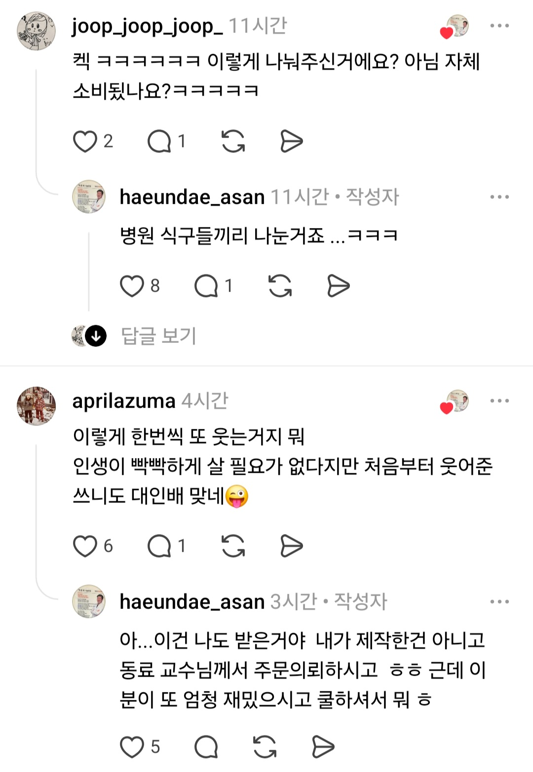 병원에서-제작한-기념-수건-문구.jpg-3-이미지