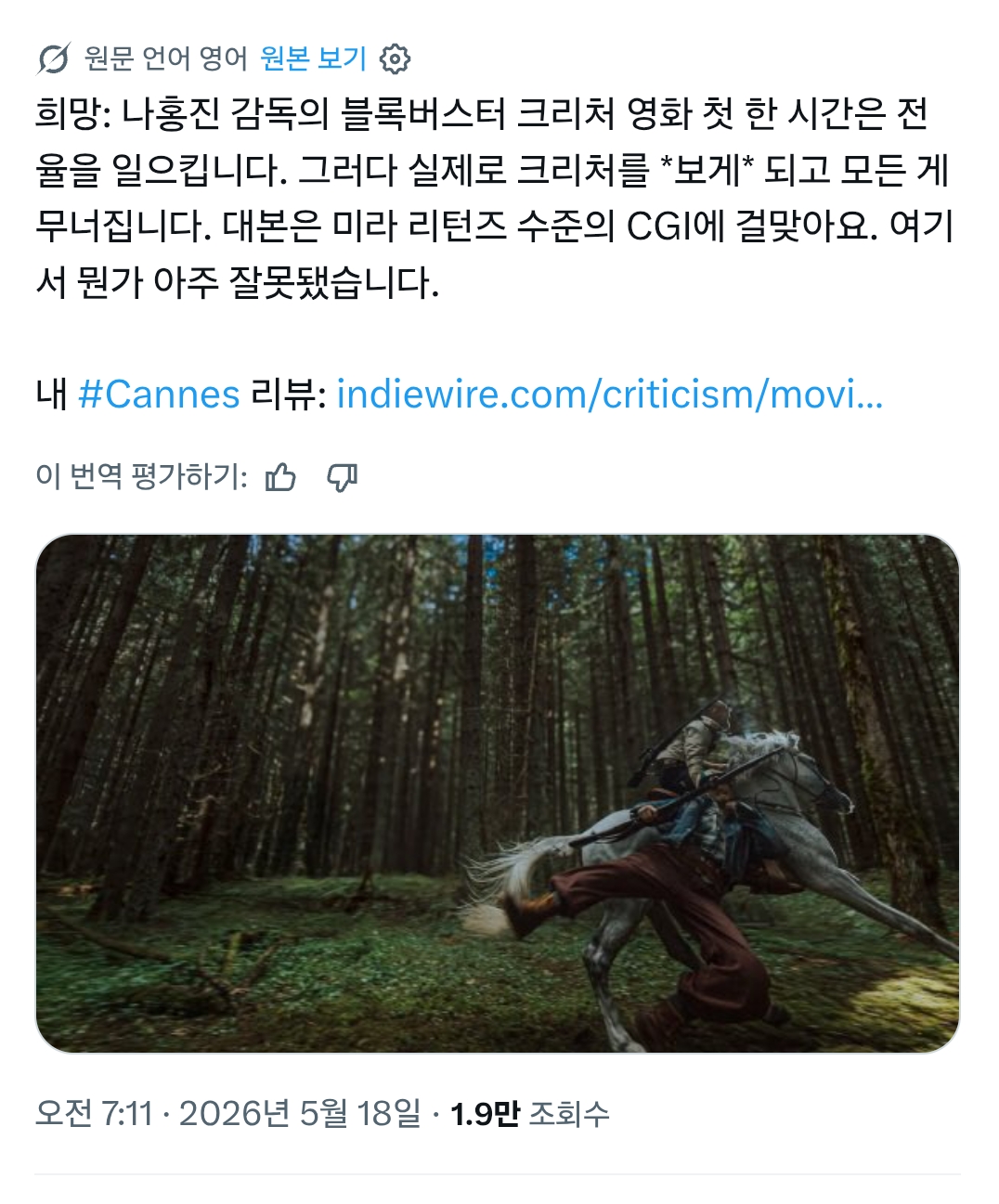 리뷰-풀린-"호프"-레터박스-+-매체평-모음-7-이미지