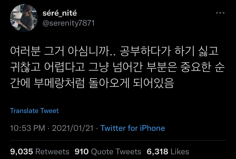 공부하셔야-하는-분들-공부-하셔야-합니다.twt-1-이미지