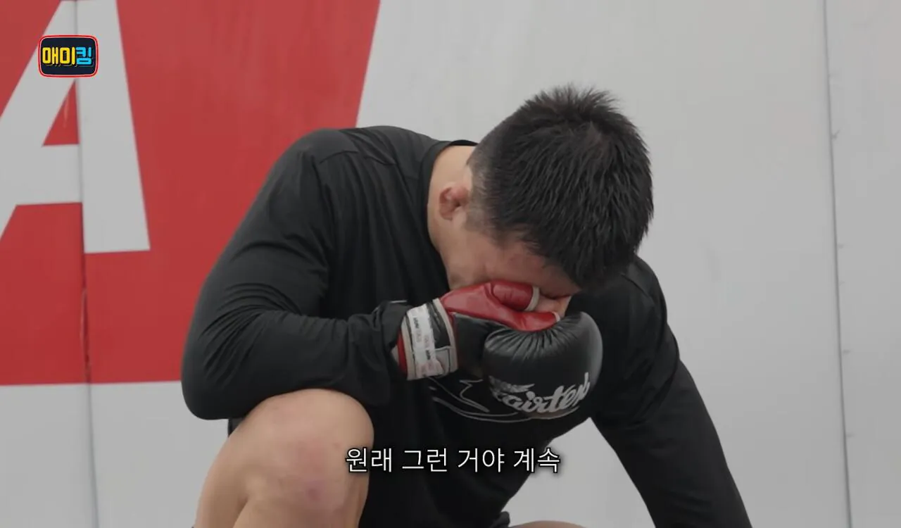독기가득한-김동현-어록-31-이미지