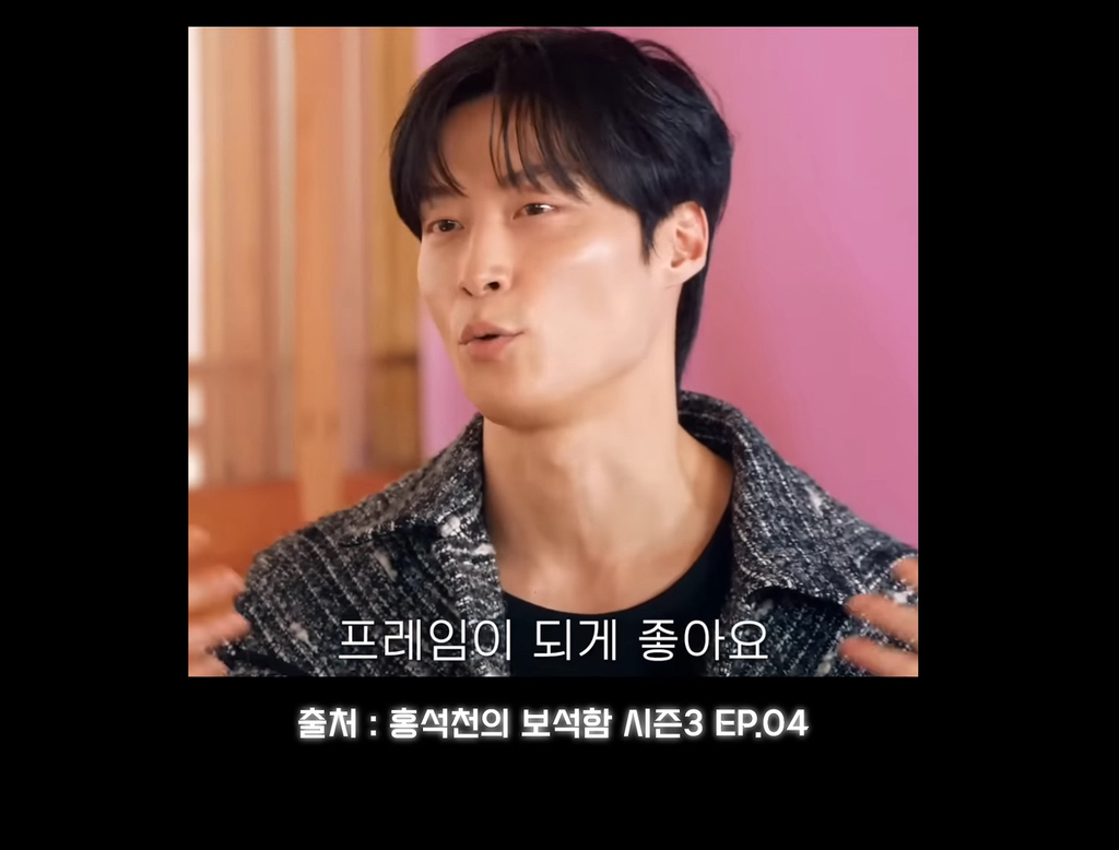 쌍둥이라는-배우-허남준-5-이미지