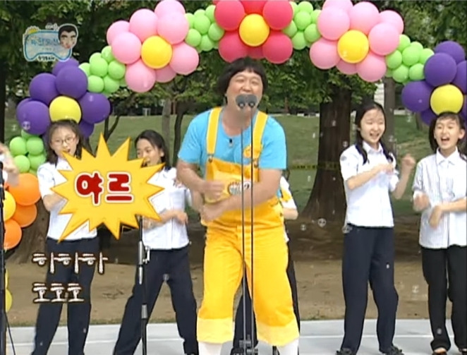 야르까지-예언해버린-무한도전-+샤갈-추가-0-이미지