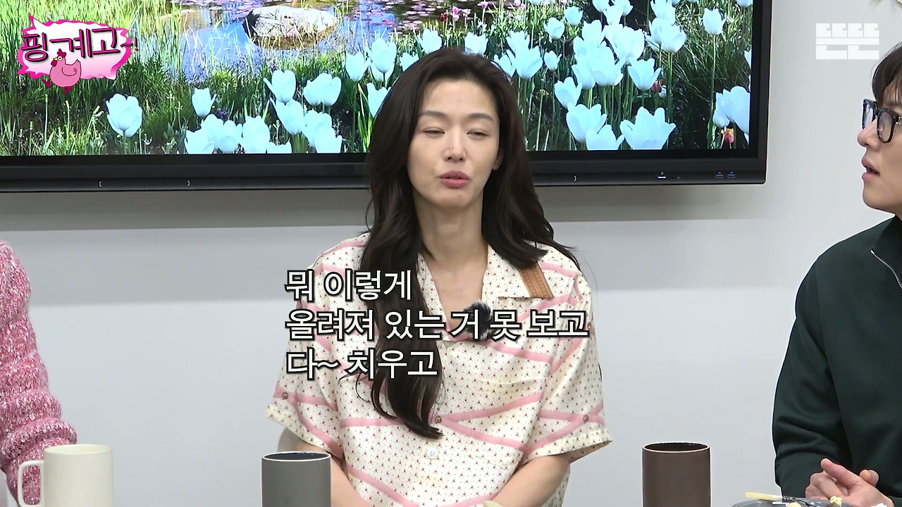 전지현-:-복사기-위에-종은-대체-왜-있지!?!??!?!?!?!-5-이미지