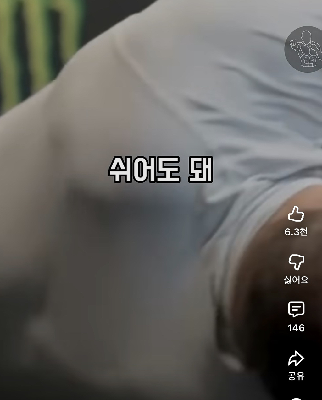 독기가득한-김동현-어록-8-이미지