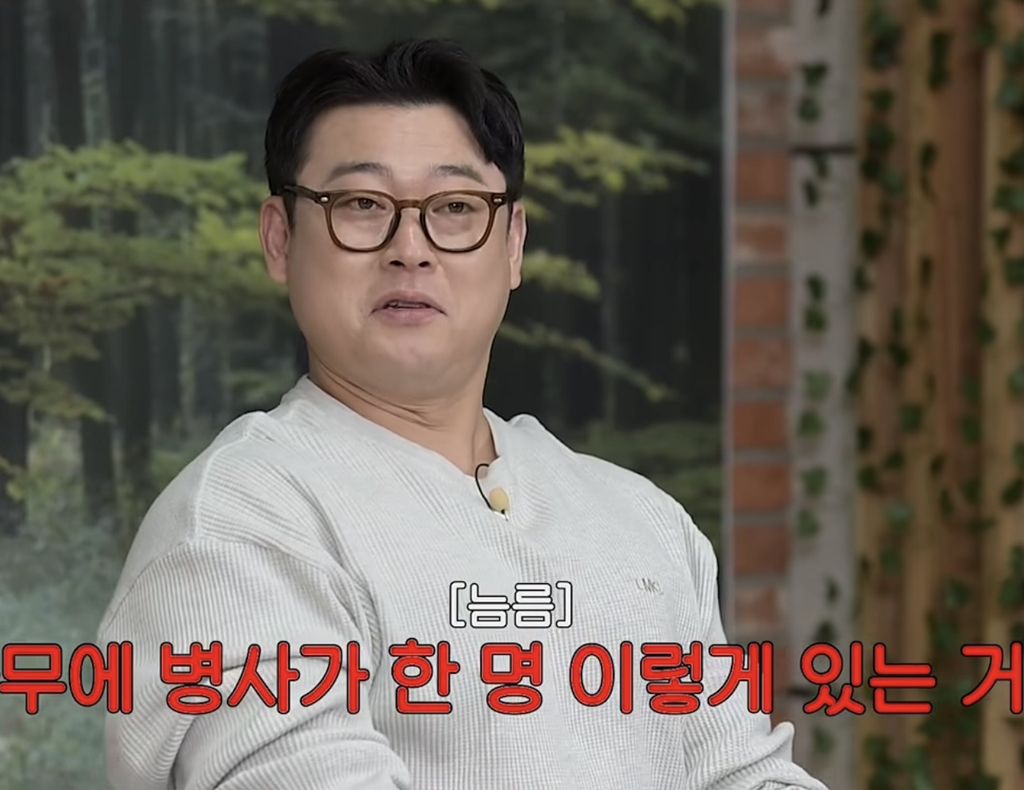 신비한-동물사전-군대버전-2-이미지