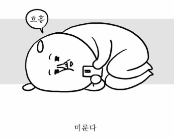 ISFP들이-사는-나라-이야기-10-이미지