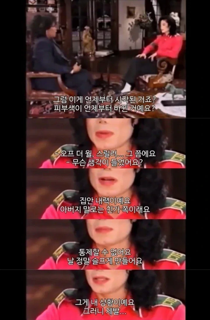 마이클잭슨-팬들이-오프라-원프리를-싫어하는-이유-3-이미지