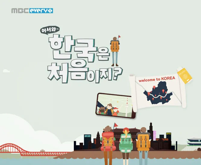 이번-시즌-이-갈고-준비했다는-말-나오는-프로그램-0-이미지
