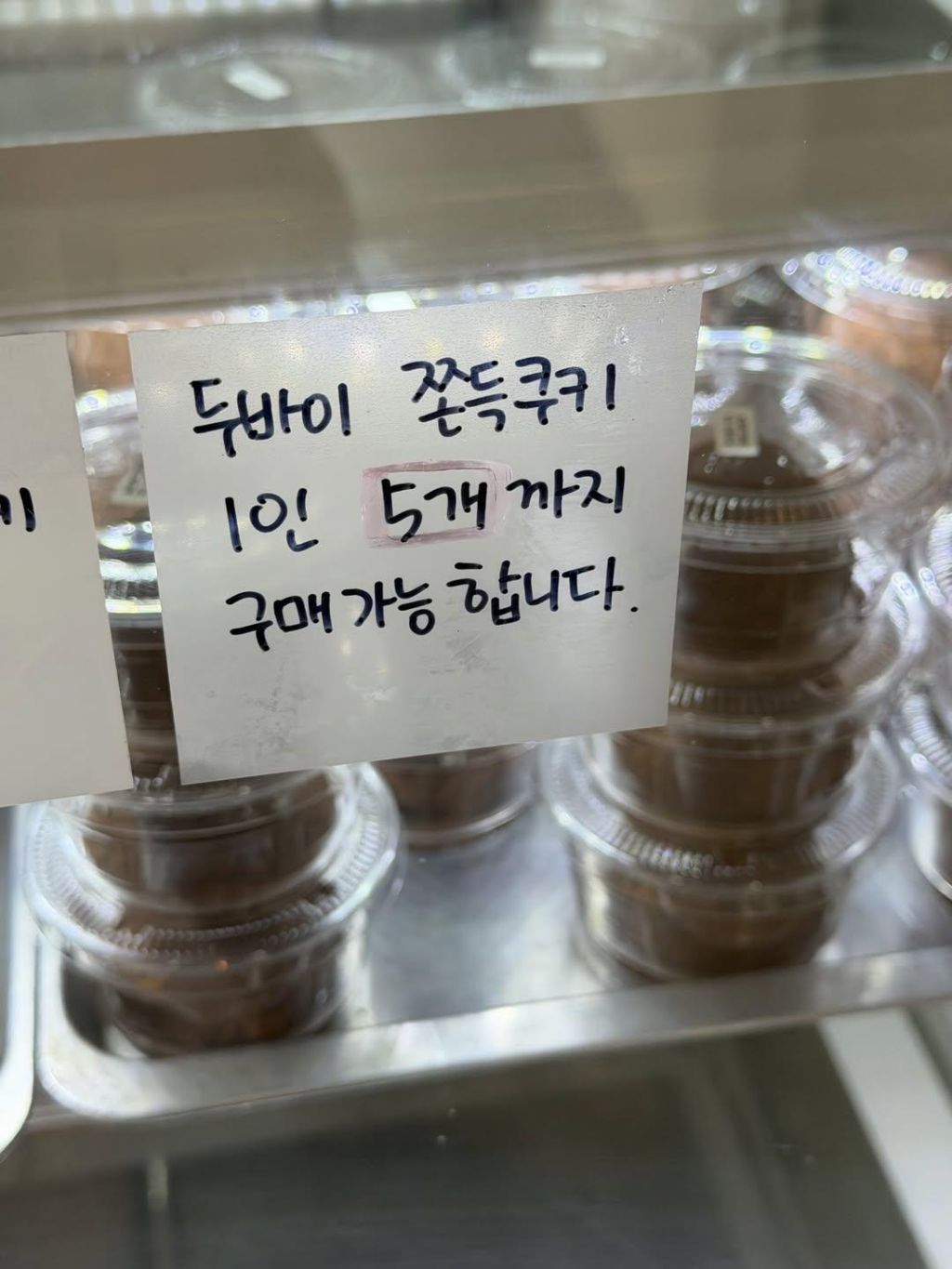 이제-아무도-찾지않는-유행템-0-이미지