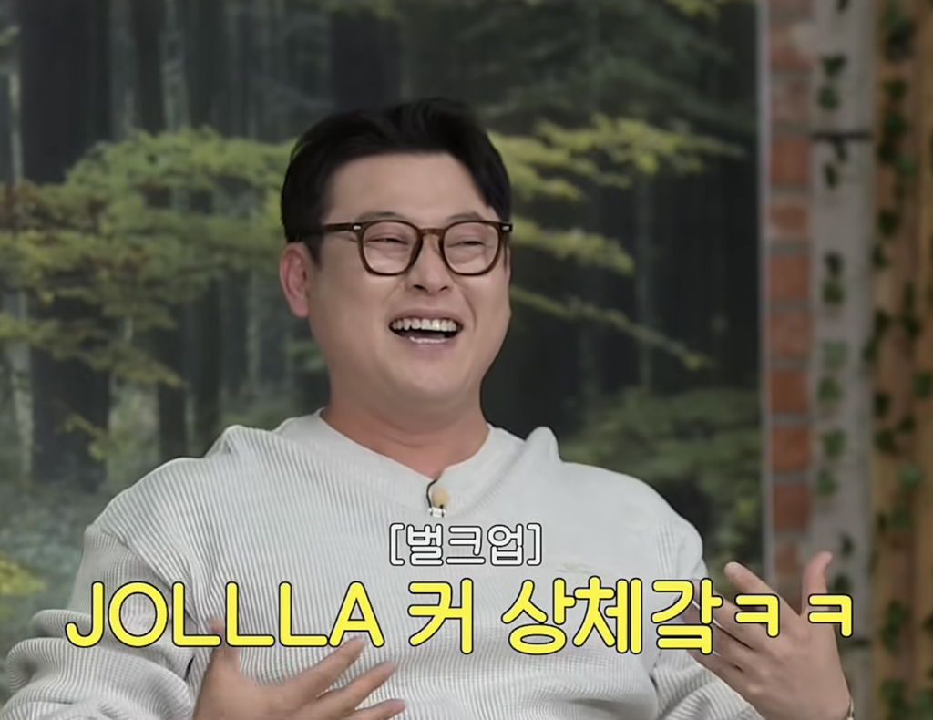 신비한-동물사전-군대버전-10-이미지