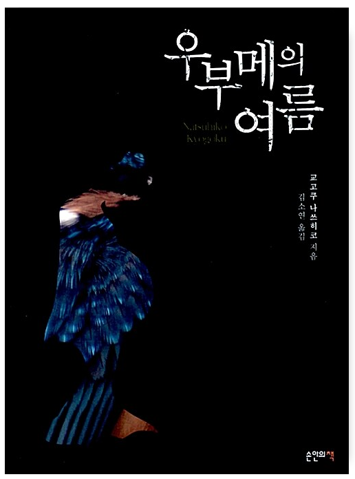 🌿여름,-여름,-여름…🌿-14-이미지